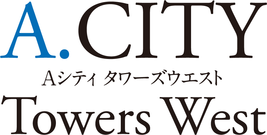 A.CITY | Aシティ タワーズウエスト